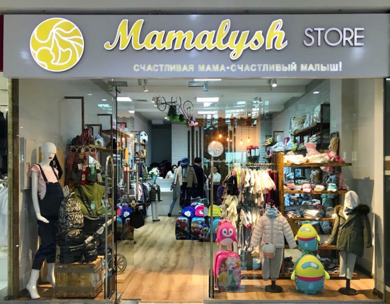 Открытие "Mamalysh store" в ТРЦ "KeruenCity"